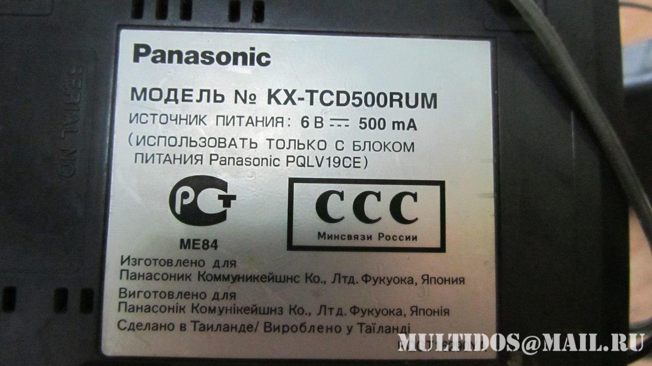 Ремонт радиотелефона Panasonic KX-TCD500RUM - не работают кнопки |  Multidos_LAB Ремонт бытовой и вычислительной техники в г. Щецин