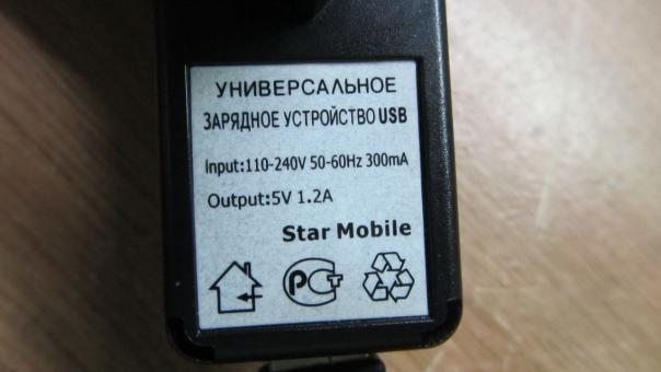 Ремонт teXet Т-970HD - не включается!
