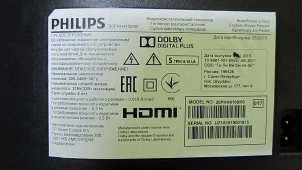 Philips 24phh4109 60 нет изображения