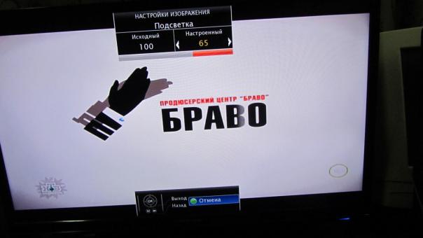 Ремонт телевизора Grundig 32 VLE 4322 BF - сгоревшая подсветка