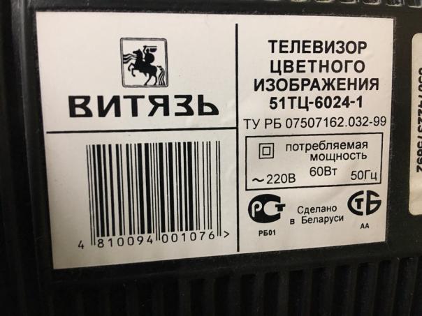 Витязь, вы меня бесите!