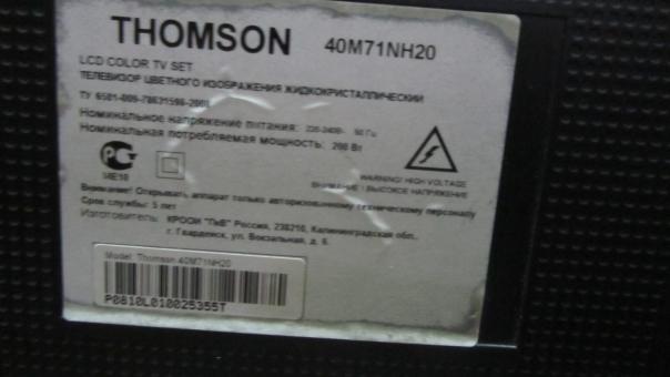 Thomson 32m71nh20 нет изображения