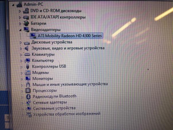 Не включается HP Probook 4710s пост код 52 Post