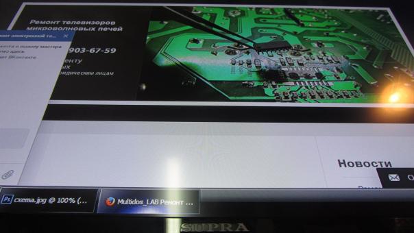 Прошивка телевизора Supra STV-LC32510WL