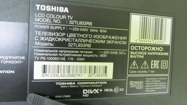 32av703r toshiba нет изображения