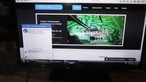 Прошивка телевизора Supra STV-LC32510WL