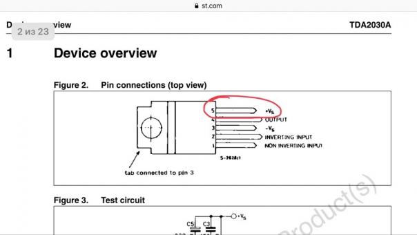 Sven sps 820 схема усилителя