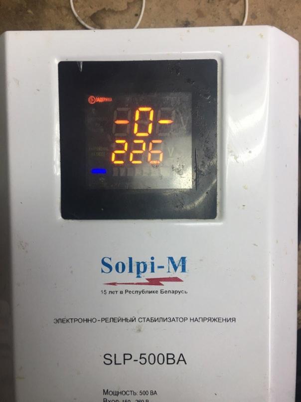  Solpi-m SLP-500BA - горит ошибка!