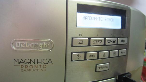 Ремонт кофемашины Delonghi MAGNIFICA - не включается!