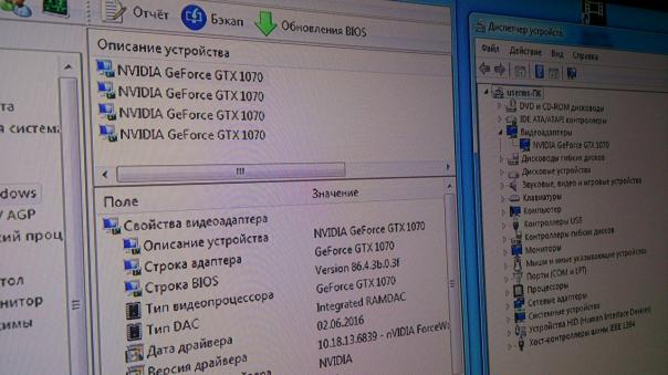Ремонт видеокарты GeForce GTX 1070