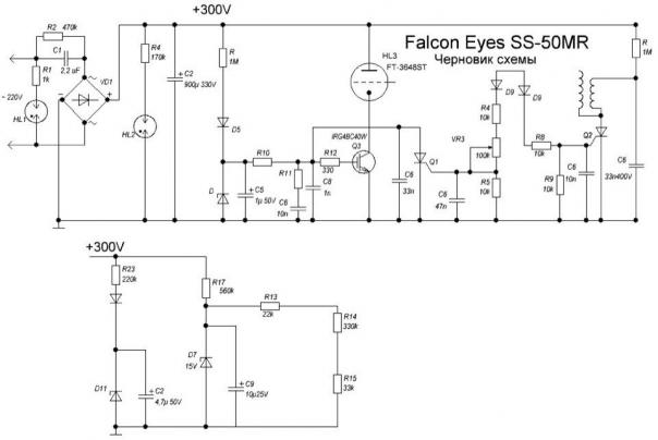 Ремонт фотовспышки Вебер 