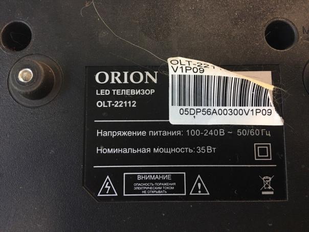 Orion olt 22112 схема