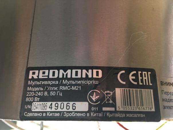 Ремонт мультиварки Redmond RMC-M21 горит ошибка E5